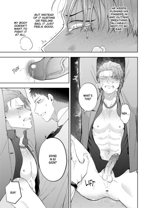 Don't Get Obsessed: Shigino & Shijima's Chapter 1 Chapter 1 page 17