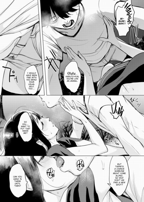 Night Play Roly-Poly Chapter 1 page 10