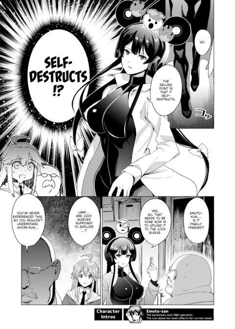 Shitty Lab - Suicide Hole Arc Chapter 1 page 3