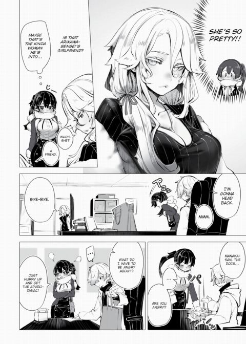 Tokyo Black Box Case.04 The Sadistic Professor's Case Report - Breaking the Rookie Female Investigator! Chapter 1 page 3