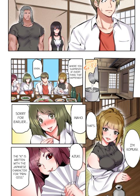 That Won't Fit...! All Night Sex with the Biggest Cock Vol.2 Chapter 1 page 12