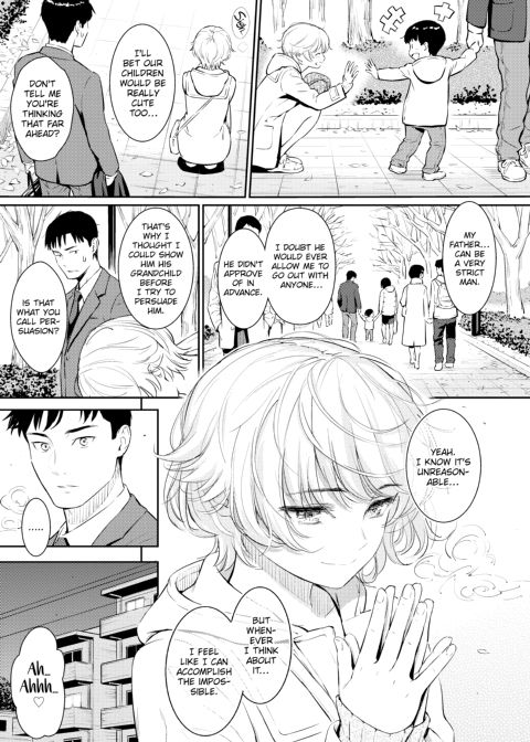 Courting Étranger Chapter 1 page 16