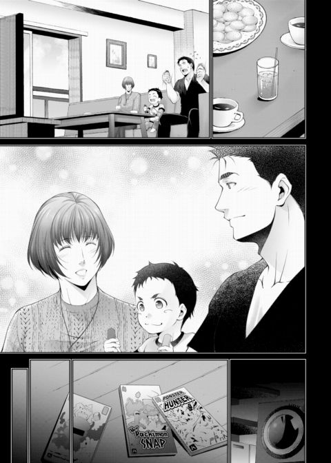Energy for Mother Chapter 1 page 5