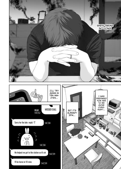 Anything For You - Compilation 1 Chapter 1 page 90