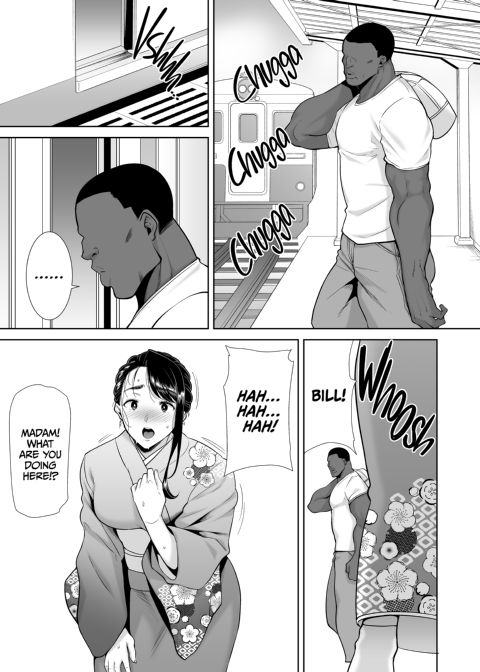 Wild Chronicles - Darkest Desire: Chapter 4 Chapter 1 page 68