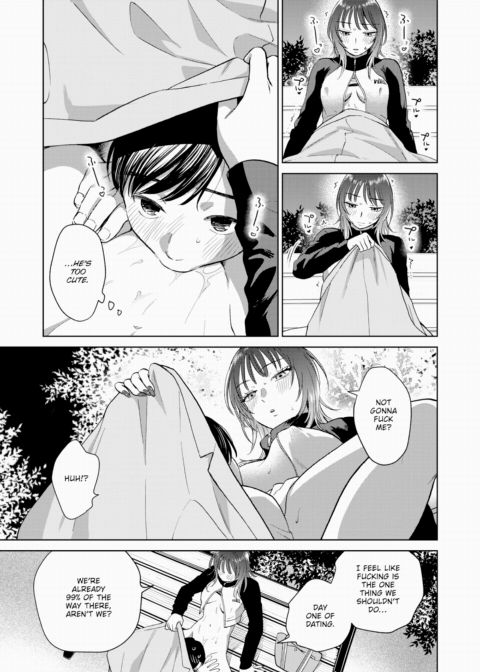 What About a Guy Like Me? Chapter 1 page 19