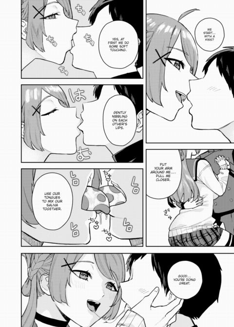 My Older Childhood Friend Is Pampering Me Like Crazy Chapter 1 page 12
