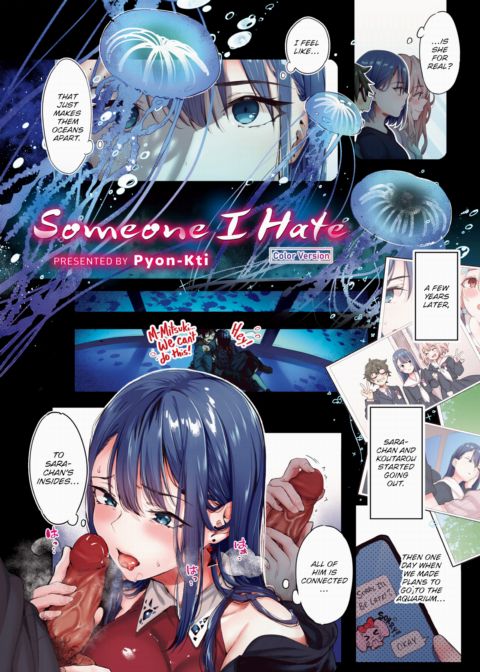 Someone I Hate - Color Version Chapter 1 page 2