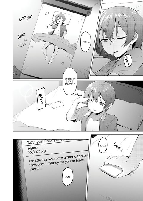 Netorare Sister Chapter 1 page 15