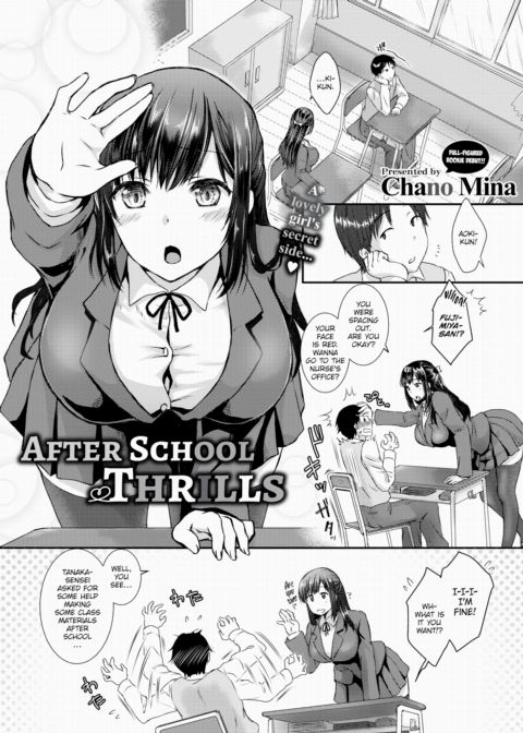 After School Thrills Chapter 1 page 1