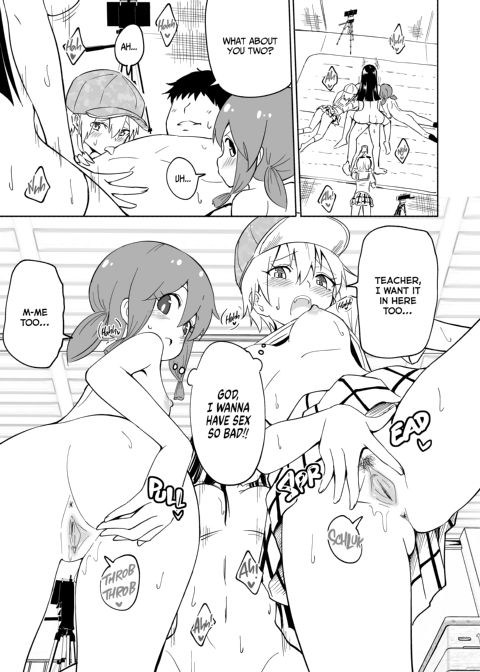 Sex Smart Phone Collection Chapter 1 page 152