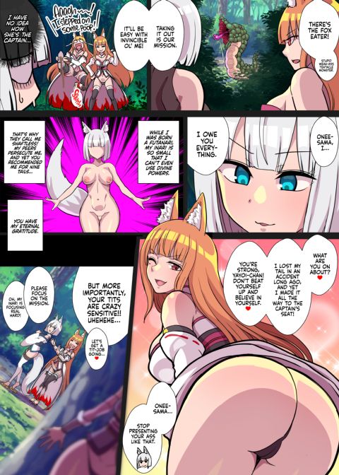 Futanari Kunoichi Nine Tails 1: Arachne Chapter 1 page 6