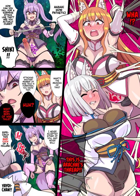 Futanari Kunoichi Nine Tails 1: Arachne Chapter 1 page 8