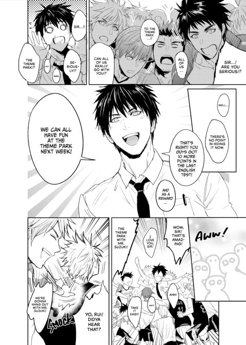 Passionate Teacher Chapter 1 page 14