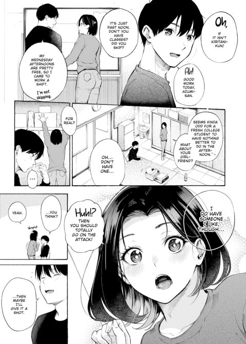Hot & Ready Delivery Chapter 1 page 92