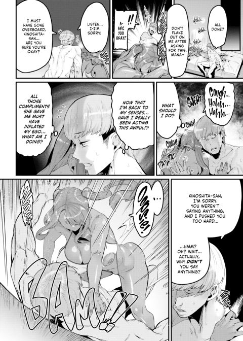 Sweet Hole Chapter 1 page 25