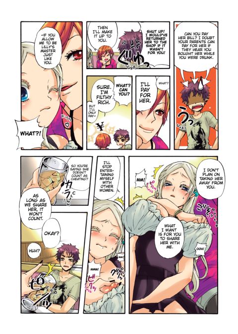 Pet Robot Lilly - Volume 1 Chapter 1 page 69