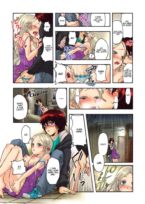 Pet Robot Lilly - Volume 1 Chapter 1 page 25