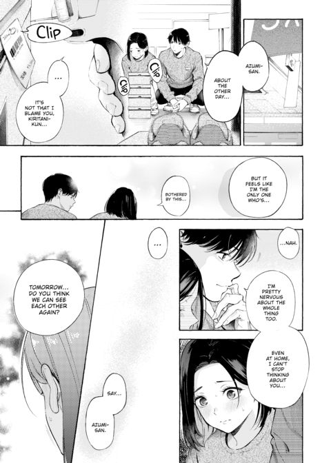 Hot & Ready Delivery Chapter 1 page 104