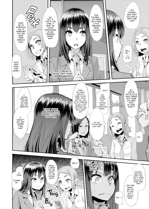 Metamorphosis: Hard Edition Chapter 1 page 33