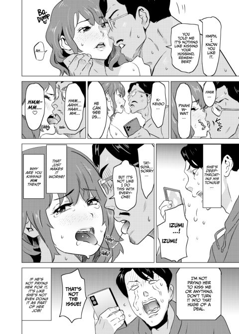 I Made My Wife Work at a Brothel - Chapter 3: Sadistic Customer Kawai Chapter 1 page 27