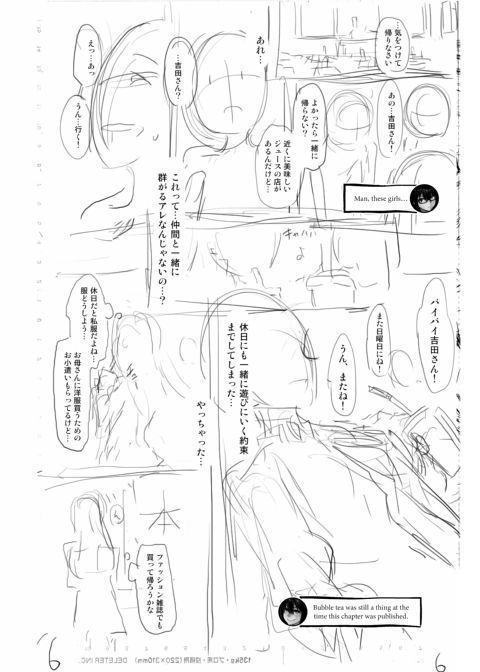 Metamorphosis: Hard Edition Chapter 1 page 242