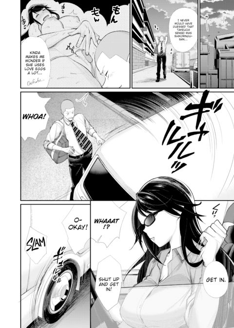 Prince of the Female Otaku Club ☆ Chapter 1 page 6