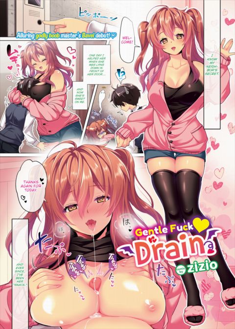 Gentle Fuck ❤ Drain Chapter 1 page 1
