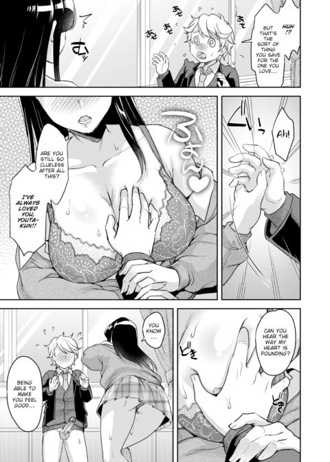 My Sweet Darling Chapter 1 page 11