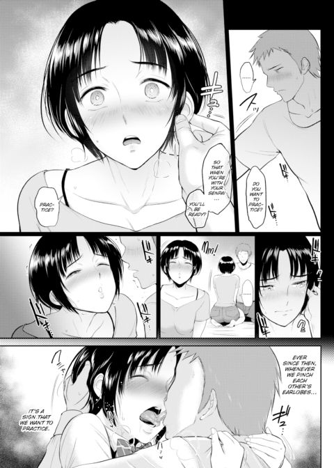 Earlobe Switch Chapter 1 page 5