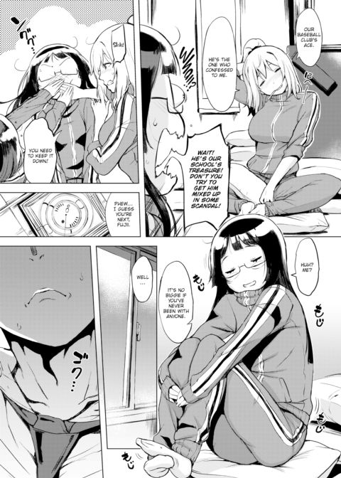 Field Trip Night Club Chapter 1 page 10