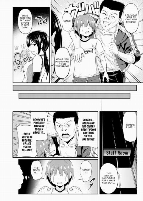 I'm the Manager Chapter 1 page 2
