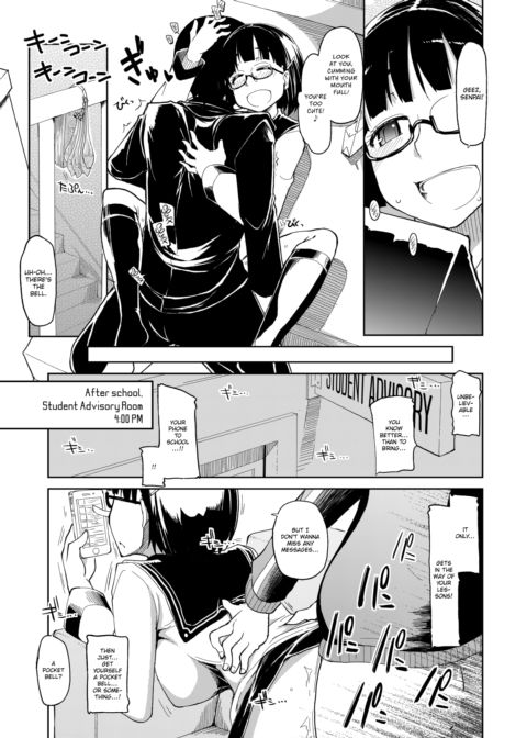 An Ordinary High School Girl's Ordinary Day Chapter 1 page 9