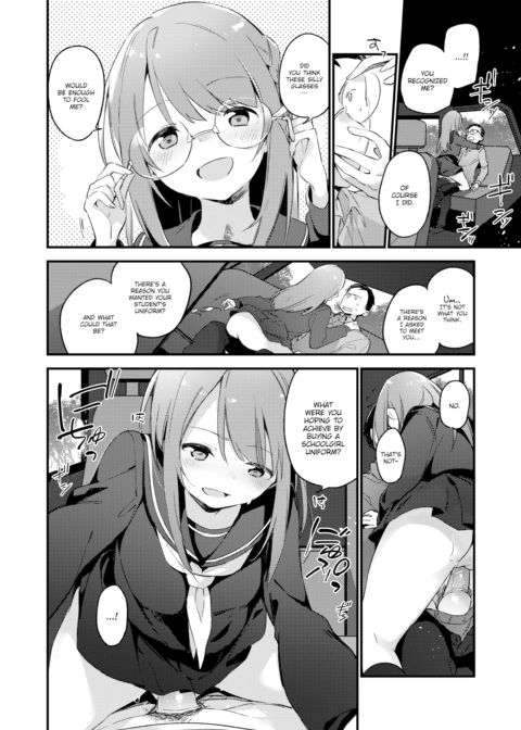 Love Affair Decoy Chapter 1 page 10