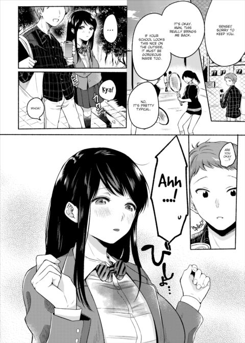 That Time I Made My Hot Tutor My Pet #3 Chapter 1 page 3