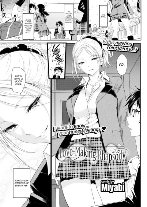 Love-Making Rhapsody Chapter 1 page 1
