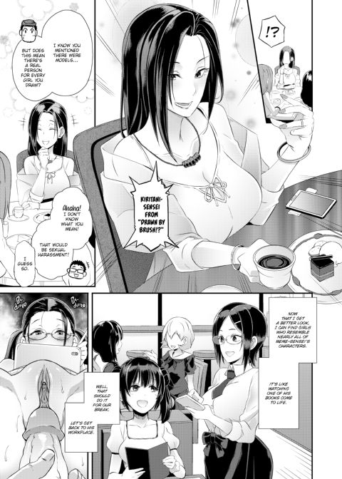 Dirty Docking! Chapter 1 page 164