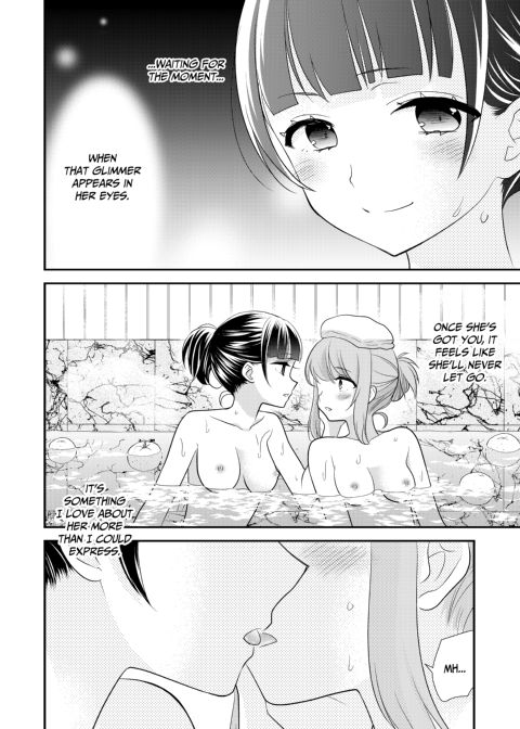 Steamy Love 6 Chapter 1 page 13
