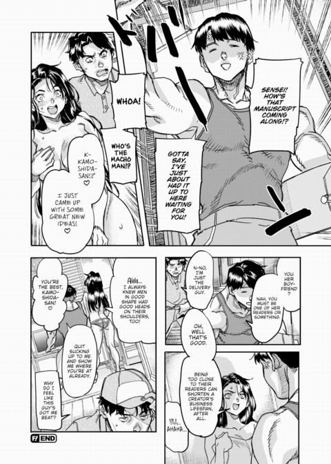 Mizushiro Maika is Dying to Fuck Chapter 1 page 26