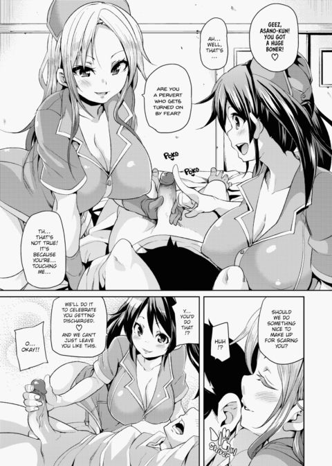 Cherry & GALs ↑↑ Chapter 1 page 98