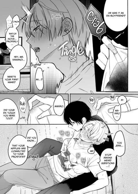 Yoshino's Secret Cleaning Service 2 Chapter 1 page 12