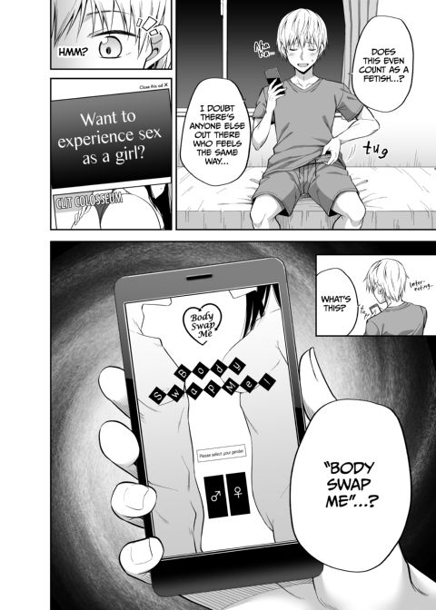Body Swap Me! Chapter 1 page 3