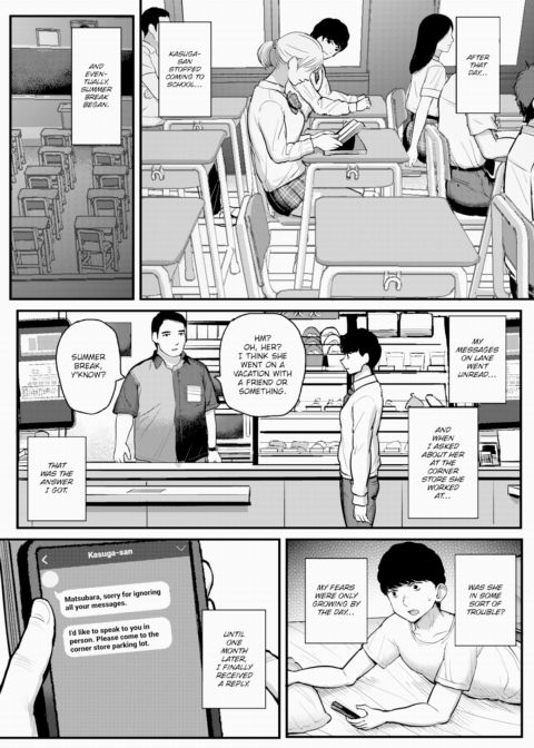 The Girl From My Memories Chapter 1 page 12