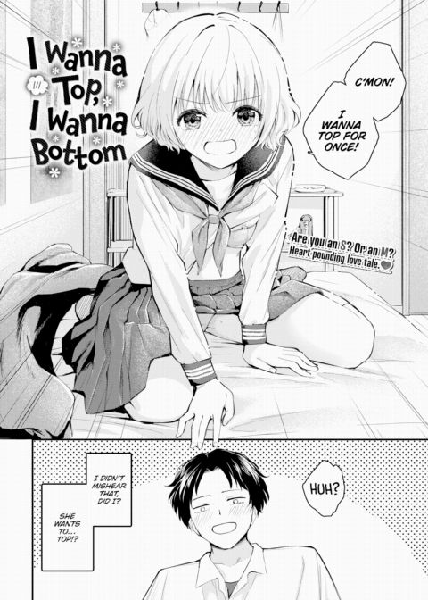 I Wanna Top, I Wanna Bottom Chapter 1 page 2
