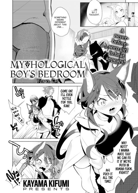 A Mythological Boy's Bedroom ~Fox vs. Cat~ Chapter 1 page 3