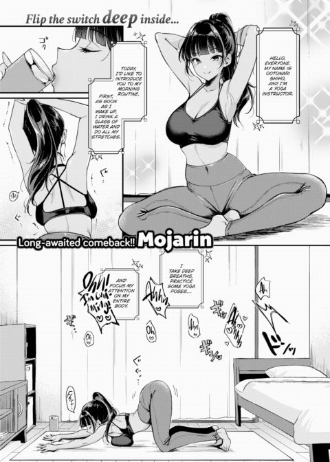 Misheard Moan Hour Chapter 1 page 1