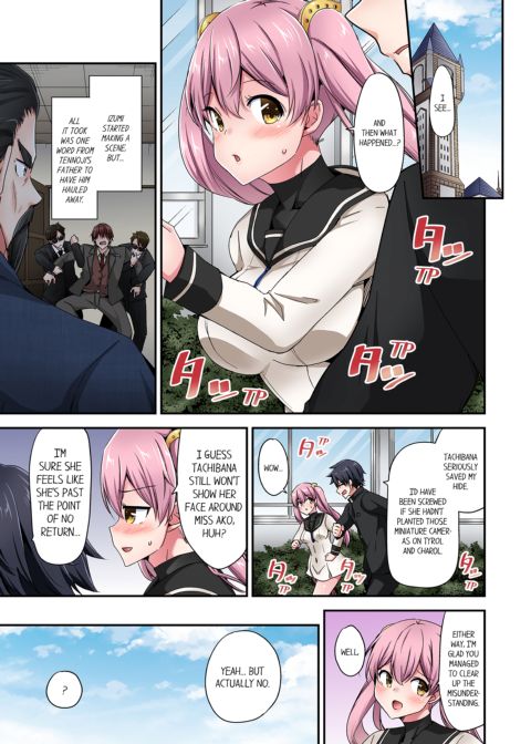Cowgirl's Riding-Position Makes Me Cum Vol. 18 Chapter 1 page 7