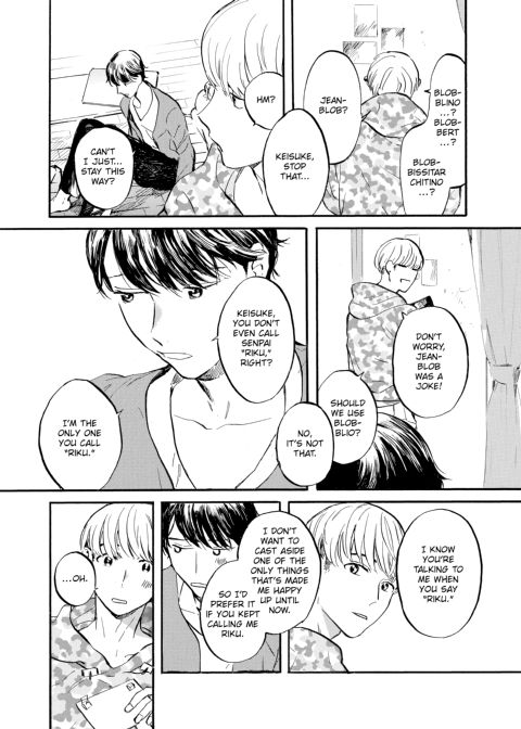 Melting Lover Chapter 1 page 196