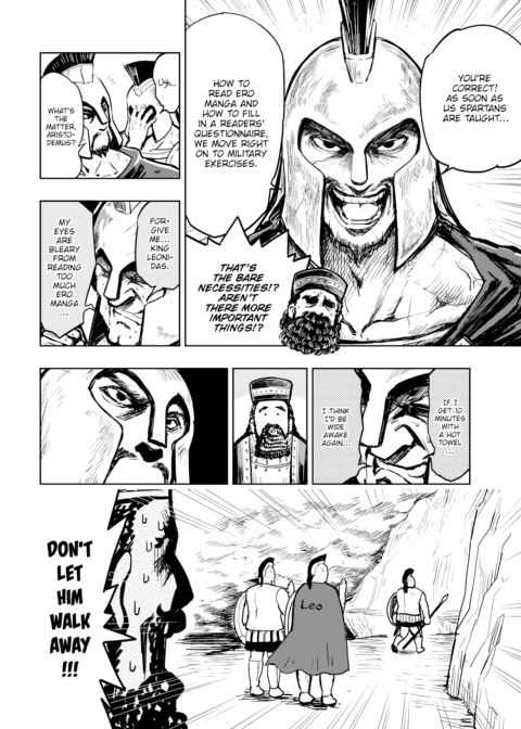 Kairaku Historie ~Ancient Greece Arc~ Chapter 1 page 4
