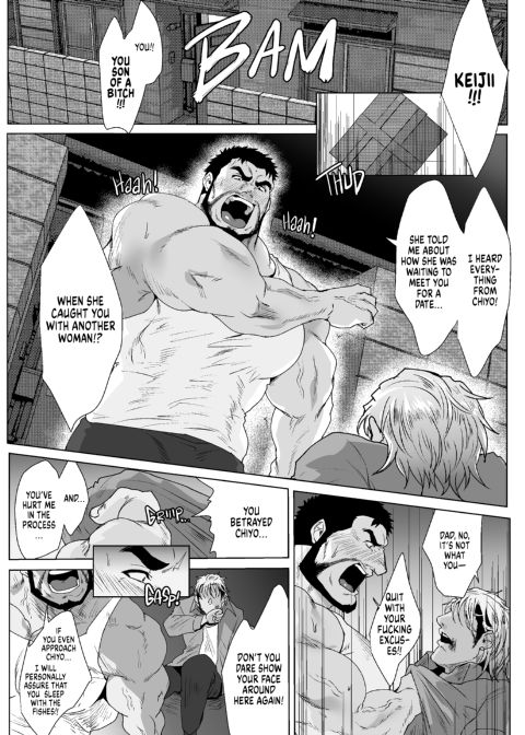 My Father-in-Law 4 Chapter 1 page 3